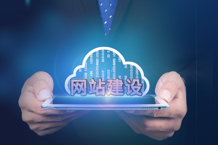 港口网站设计公司