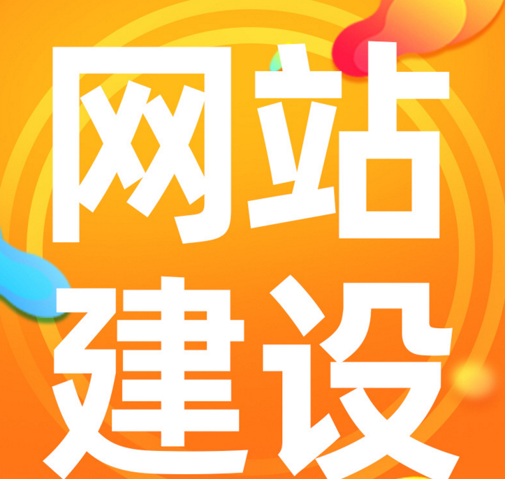港口网页设计分为哪些步骤？网页设计过程会遇到什么问题？