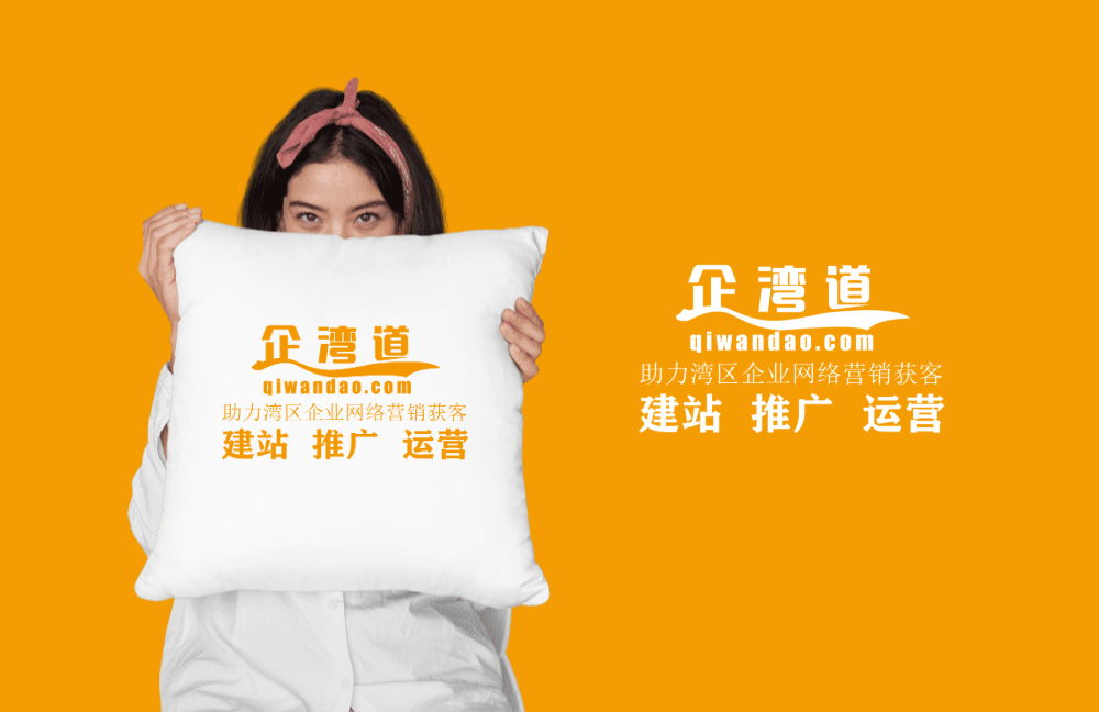 港口网页设计制作高质量企业宣传网站